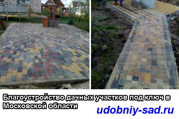 Примеры работ по благоустройству дачного участка под ключ в Московской области