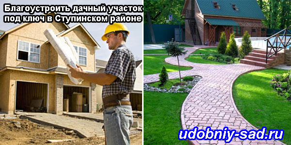 Расчистка участка (дачного) от кустарников, деревьев цена за сотку от 1000 рублей в Ступино