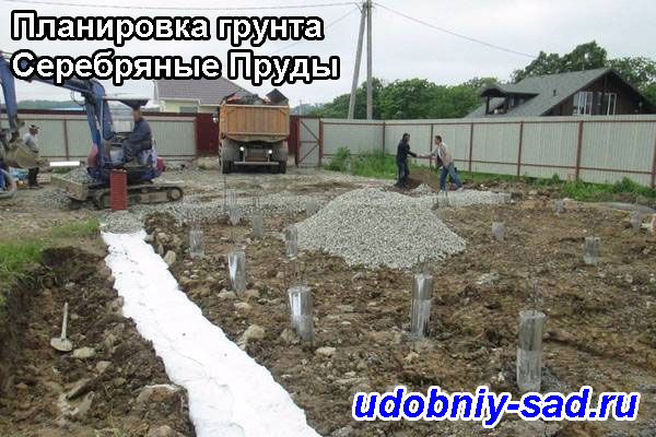 Подготовка грунта для работ по благоустройству дачи в Серебряных прудах (Московская область)