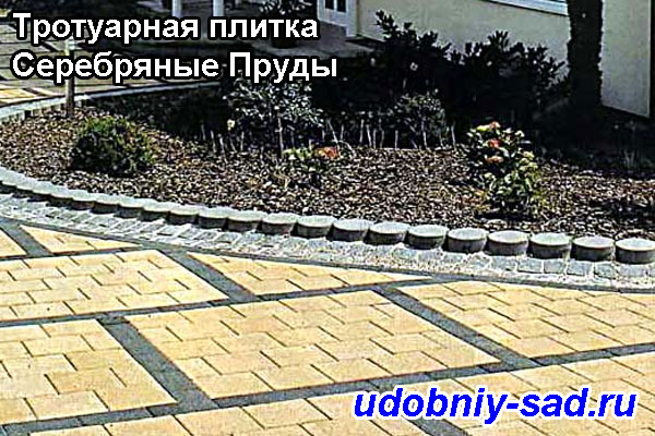 Тротуарная плитка Серебряные Пруды: производство, доставка, укладка