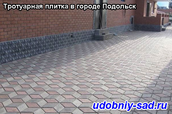 Тротуарная плитка в городе Подольск