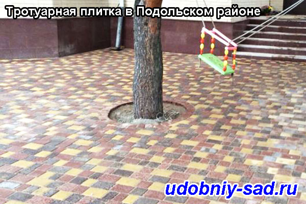 Тротуарная плитка в Подольском районе село Харитоново