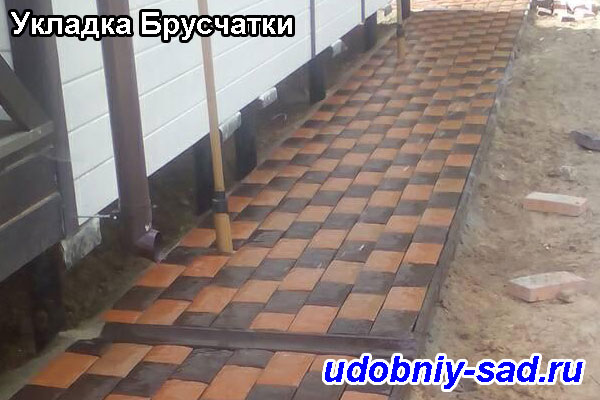 Пример отмостки вокруг дома с укладкой тротуарной плитки в Московской области