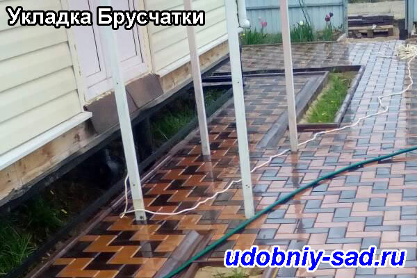 Заказать отмостку вокруг дома с укладкой тротуарной плитки Брусчатка в Московской и Тульской областях