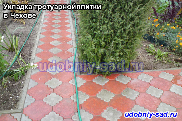 Укладка тротуарной плитки в городе Чехове