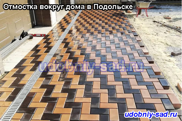 Укладка брусчатки на отмостке вокруг дома в Подольске (Московская область)