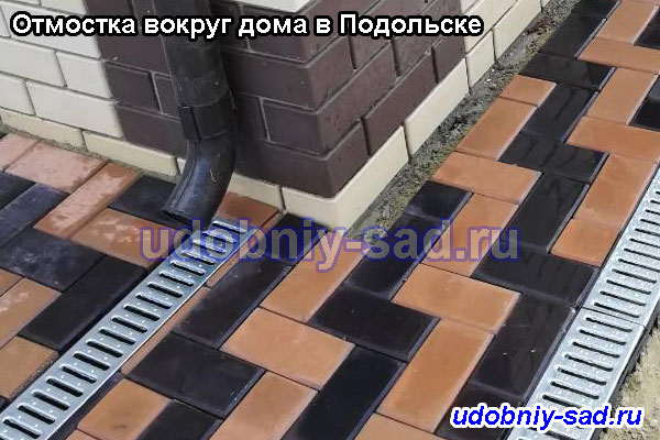 Пример укладки брусчатки на отмостке вокруг дома в Подольске (Московская область)