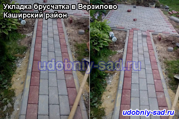 Пример укладки тротуарной плитки брусчатка на даче (деревня Верзилово Каширский район Московская область)