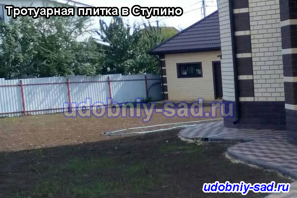 Укладка брусчатки на даче (Ступино, Московская область)