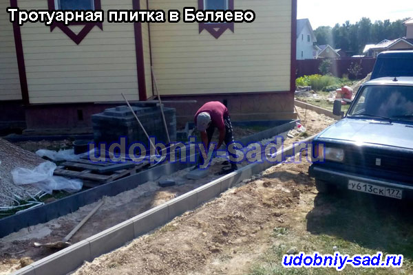 Укладка тротуарной плитки от производителя в деревне Беляево Чеховского района (Брусчатка и Классика)