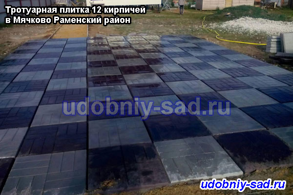Укладка плитки 12 кирпичей в Раменском районе Московской области от производителя