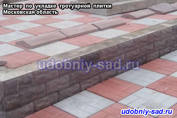 Мастер по укладке тротуарной плитки Московская область
