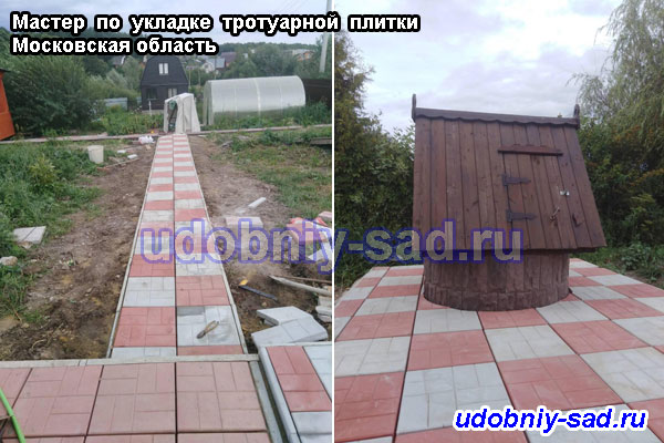 Мастер по укладке тротуарной плитки Московская область