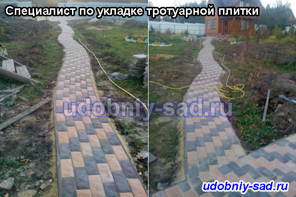Специалист по укладке тротуарной плитки Московская область