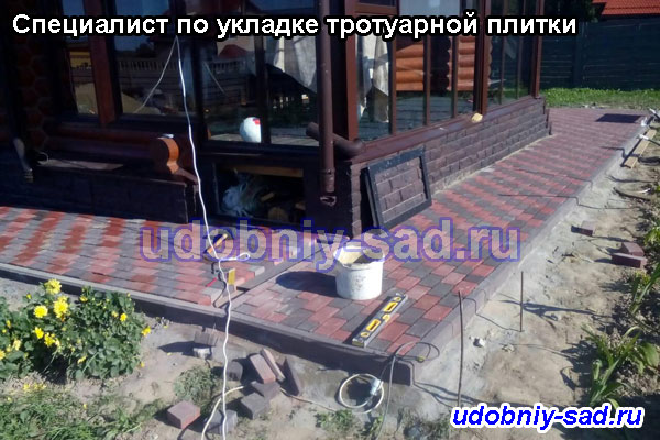 Заказать специалиста по укладке тротуарной плитки в Московской области.