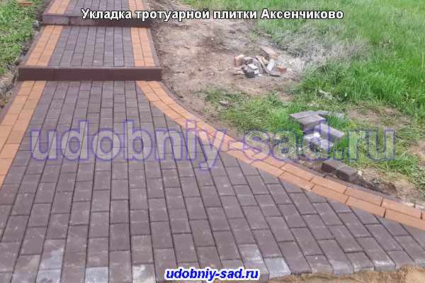 Укладка тротуарной плитки под ключ в деревне Аксенчиково Чеховского района Московской области