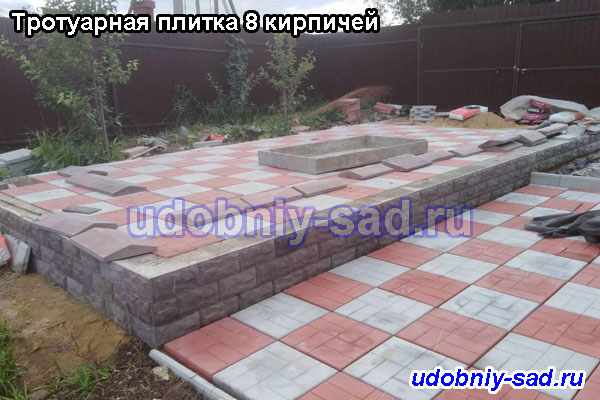 Заказать тротуарную плитку 8 кирпичей в Московской области от производителя