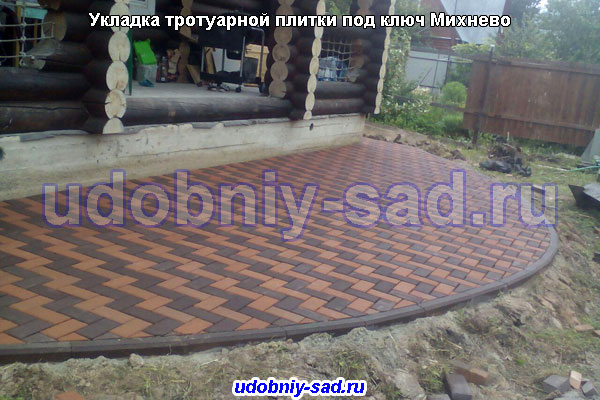 Укладка тротурной плитки с материалом в Раменском районе