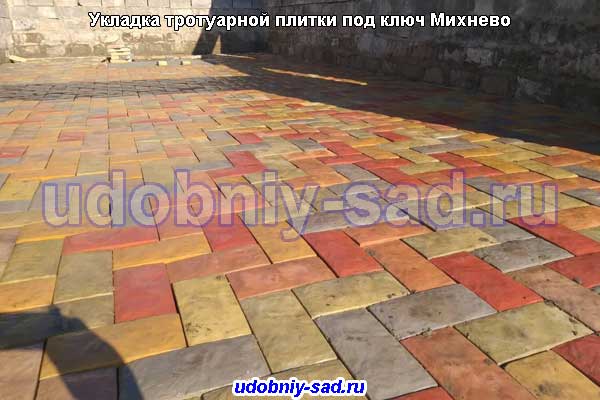 Укладка тротуарной плитки: в посёлке Михнево Ступиноского района Московской области