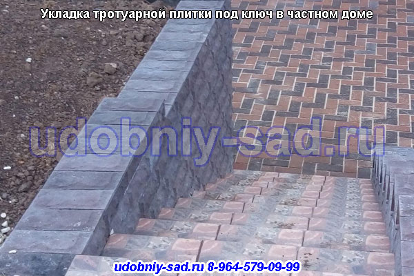 Тротуарная плитка в деревне Антоново
