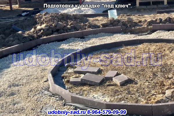 Подготовка к укладке тротуарной плитки "под ключ" в деревне Вялки Раменского района 
