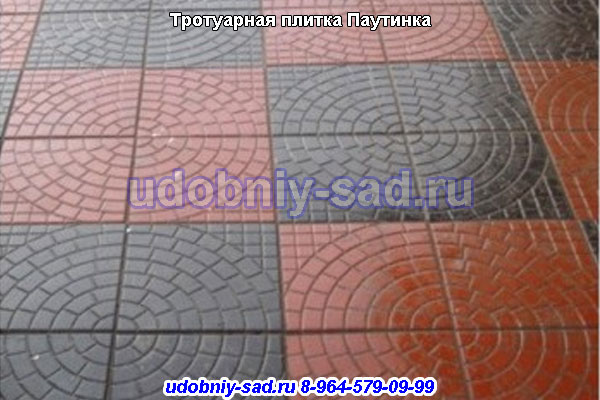 Производство тротуарной плитки Паутинка