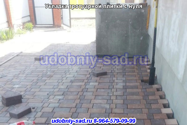 Укладка тротуарной плитки с нуля в Домодедово