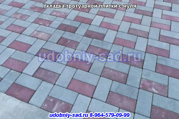 Укладка тротуарной плитки с нуля в Домодедово