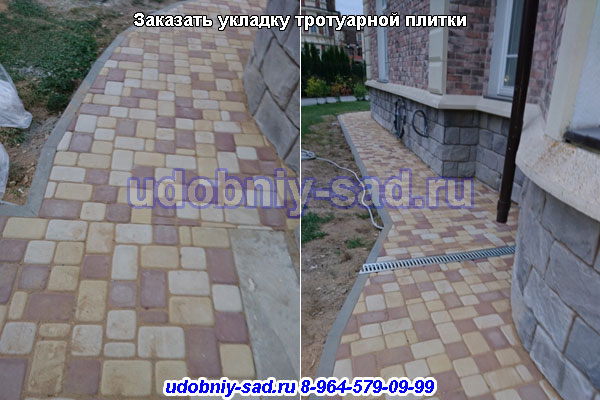 Заказать укладку тротуарной плитки с материалом в Ярликово