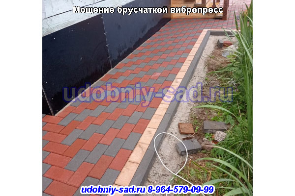 Мощение брусчаткой вибропресс - пример наших работ в Домодедовском районе Мосуковской области